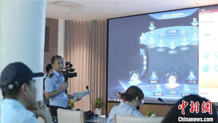 探访乌镇：数字警务如何为互联网大会“保驾护航”？